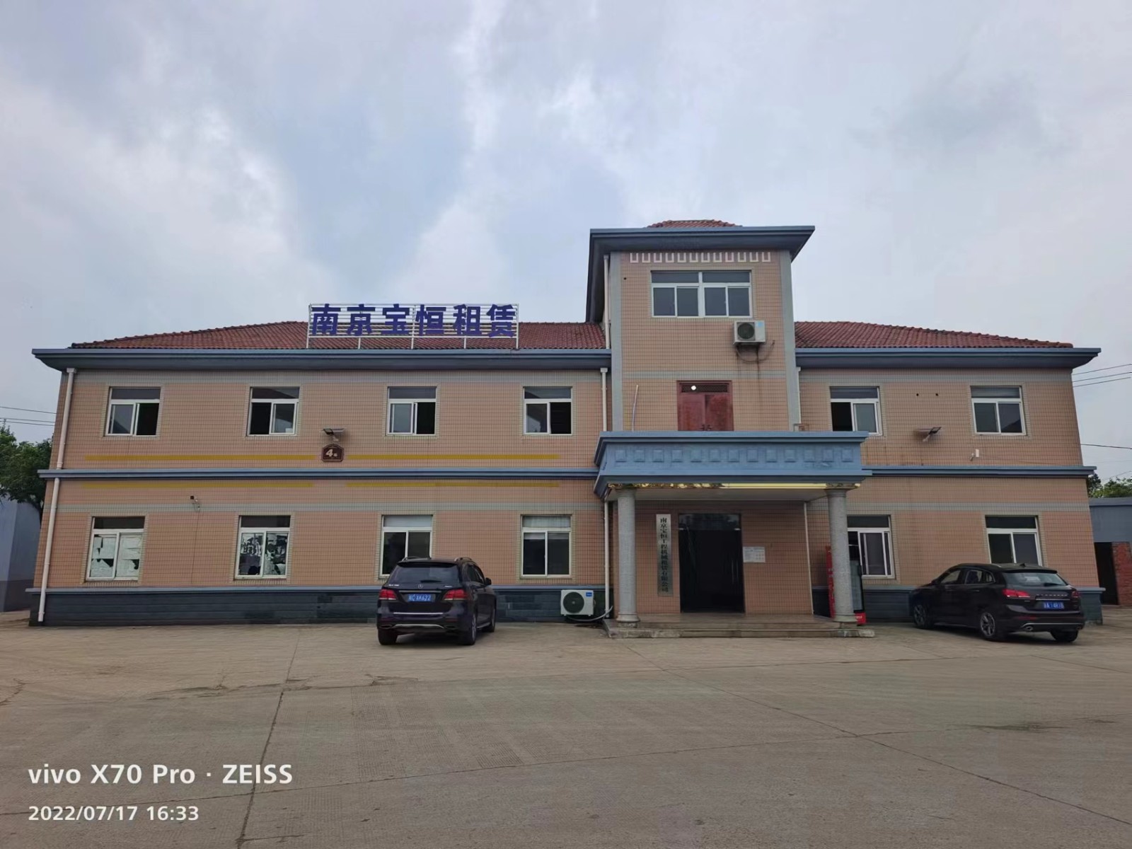 兰溪钢护筒厂家电话